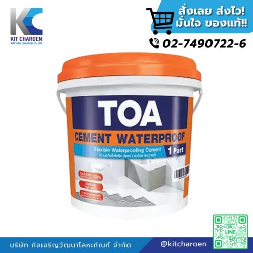 ทีโอเอ ซีเมนต์ วอเตอร์พรุฟ 1ส่วน (ฟลอร์ซีล) 20กก.