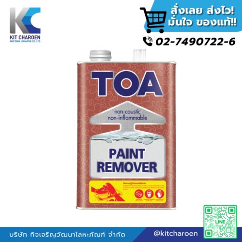 น้ำยาลอกสี TOA (กล)