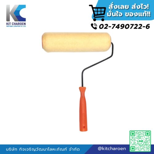 ลูกกลิ้ง SOMIC 10" พร้อมด้าม