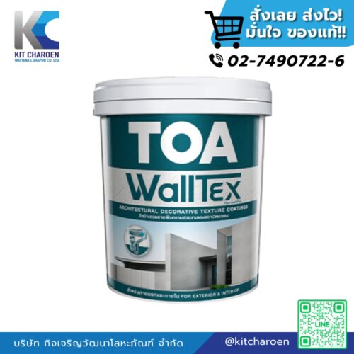 สีทีโอเอ วอลเท็กซ์ #0000 สีทีโอเอ วอลเท็กซ์ #0000