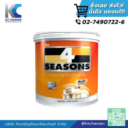 สีน้ำทีโอเอ โฟร์ซีซันส์ ภายนอก กึ่งเงา #AG1000