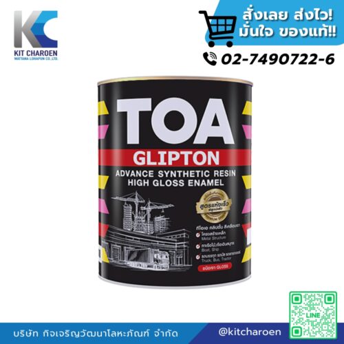 สีน้ำมันทีโอเอ ไฮกลอสอีนาเมล #G100