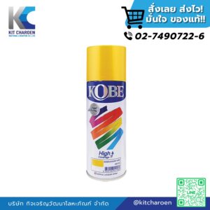 สีสเปรย์โกเบ #900 ขาว