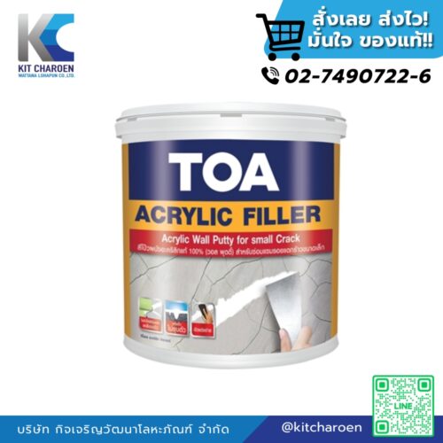 สีโป๊วอะคริลิค ฟิลเลอร์ ทีโอเอ #ALFL (แกลลอน) สีโป๊วอะคริลิค ฟิลเลอร์ ทีโอเอ #ALFL (แกลลอน)