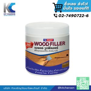 สีโป๊วเบเยอร์ วู๊ดฟิลเลอร์ #103 สีไม้สัก ขนาด500g