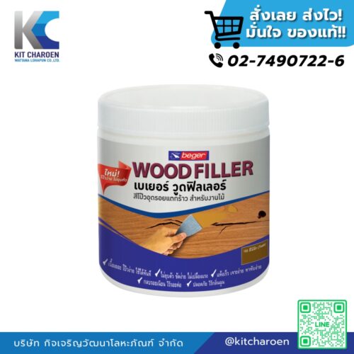 สีโป๊วเบเยอร์ วู๊ดฟิลเลอร์ #103 สีไม้สัก ขนาด500g